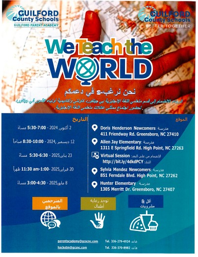 EL families flier